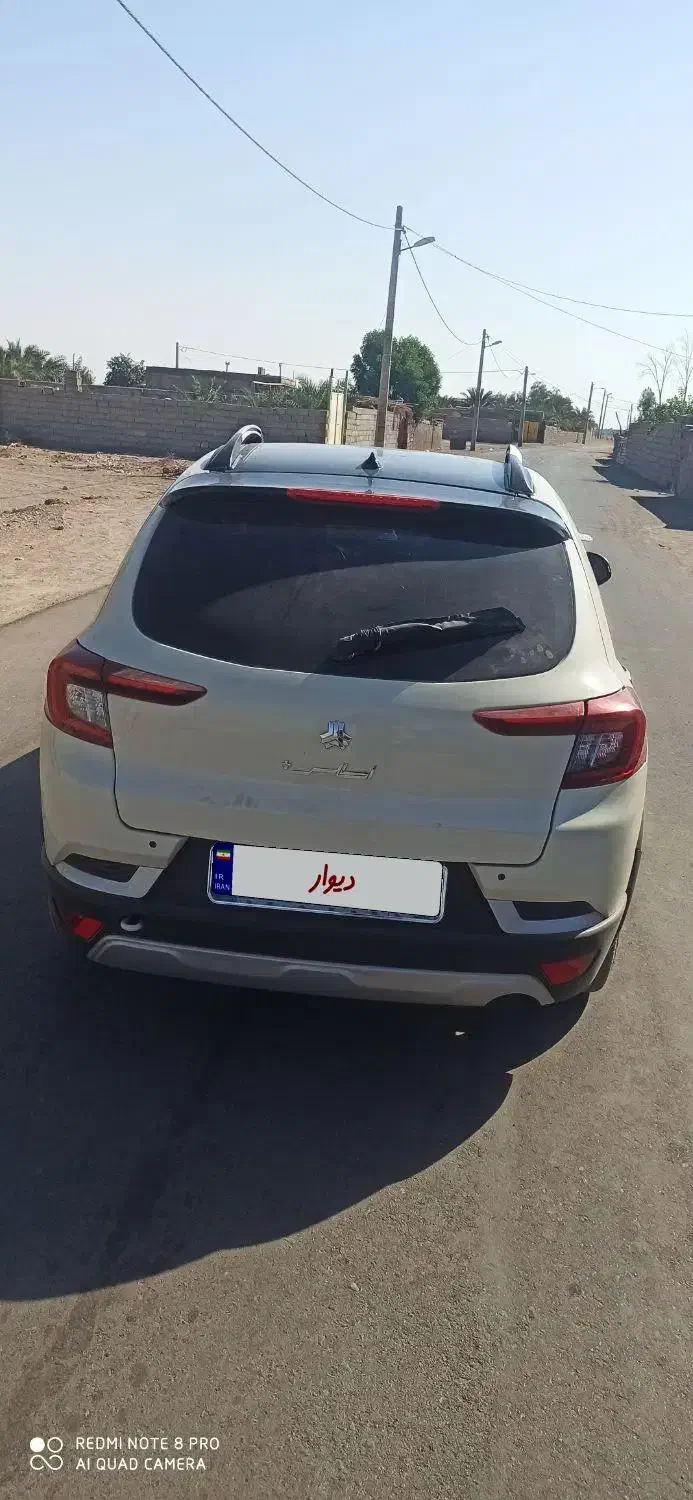 اطلس G دنده ای - 1403