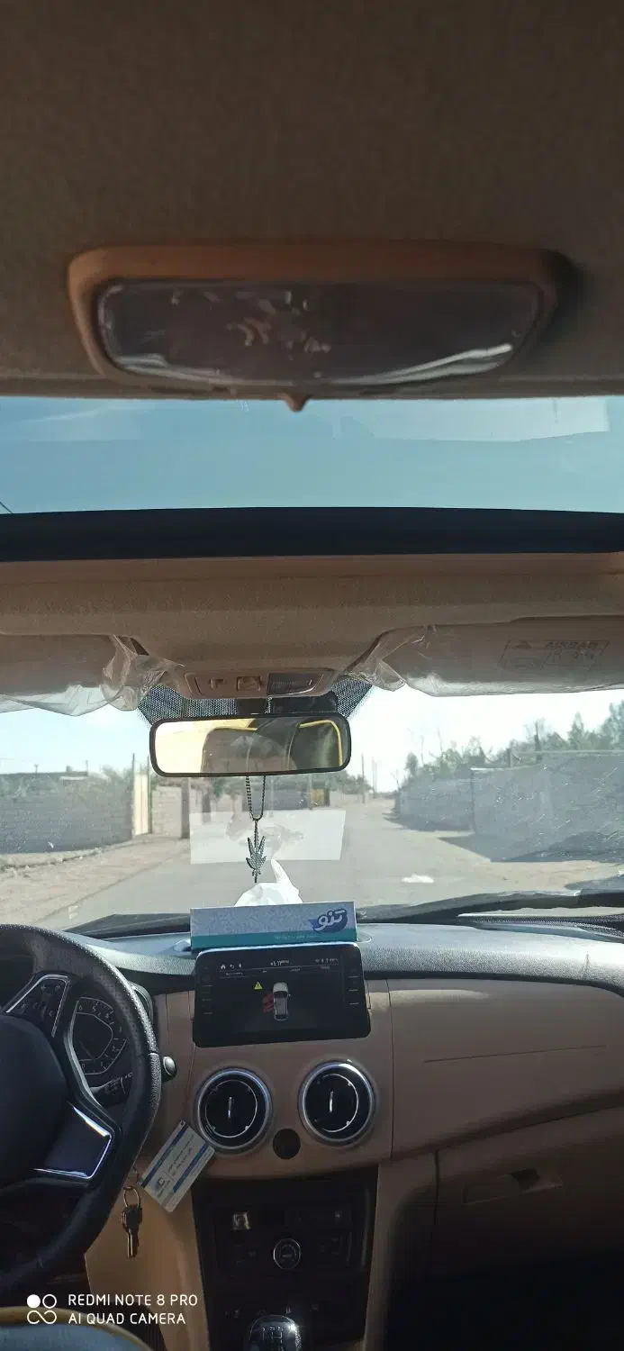 اطلس G دنده ای - 1403