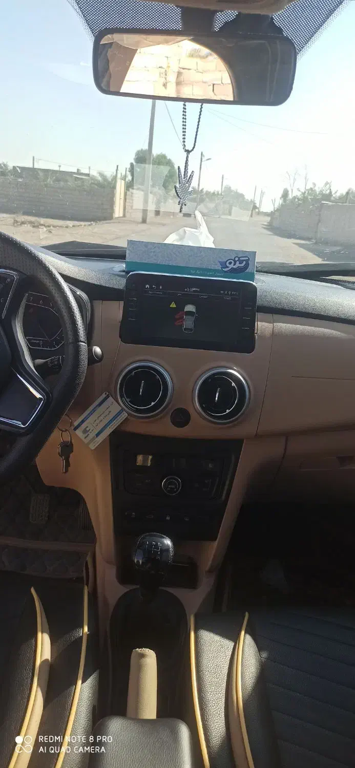 اطلس G دنده ای - 1403