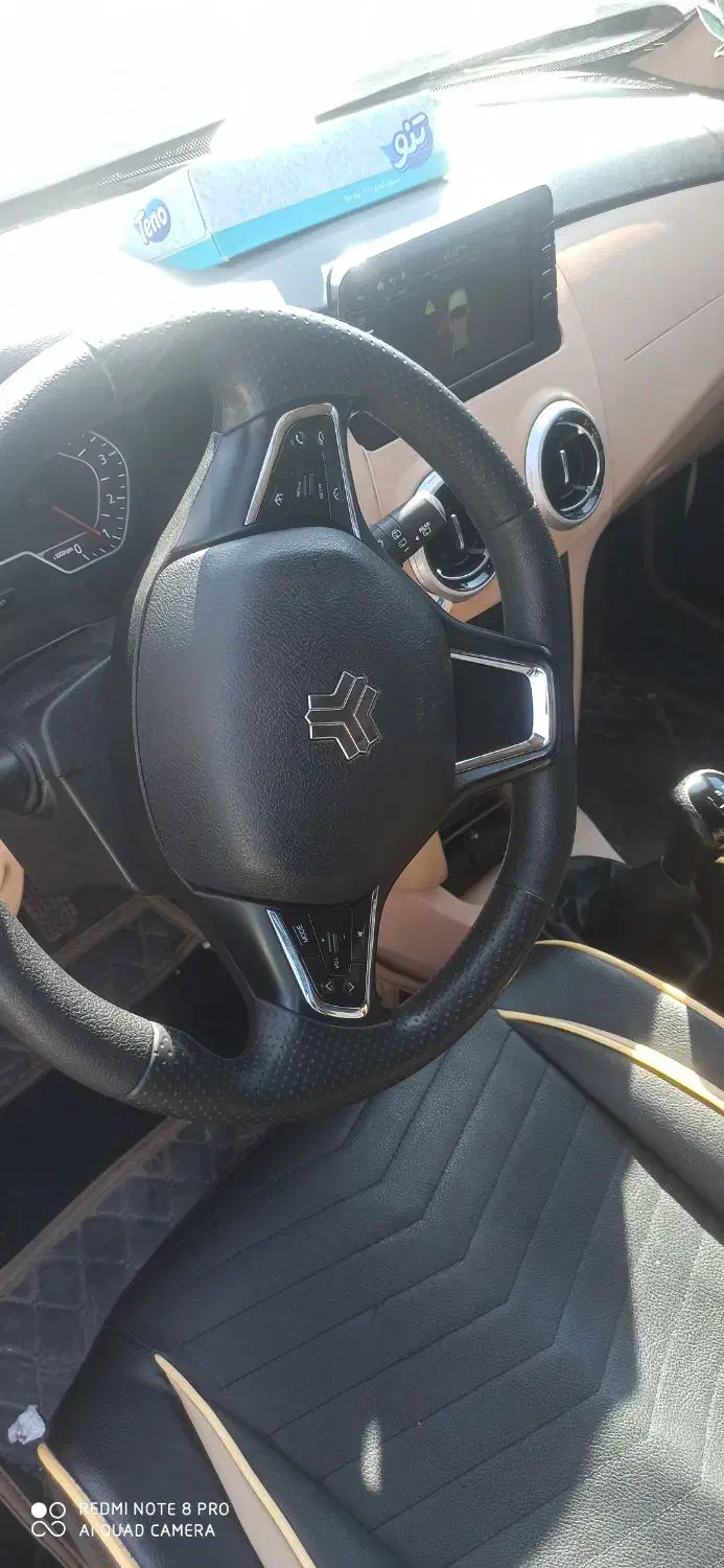 اطلس G دنده ای - 1403