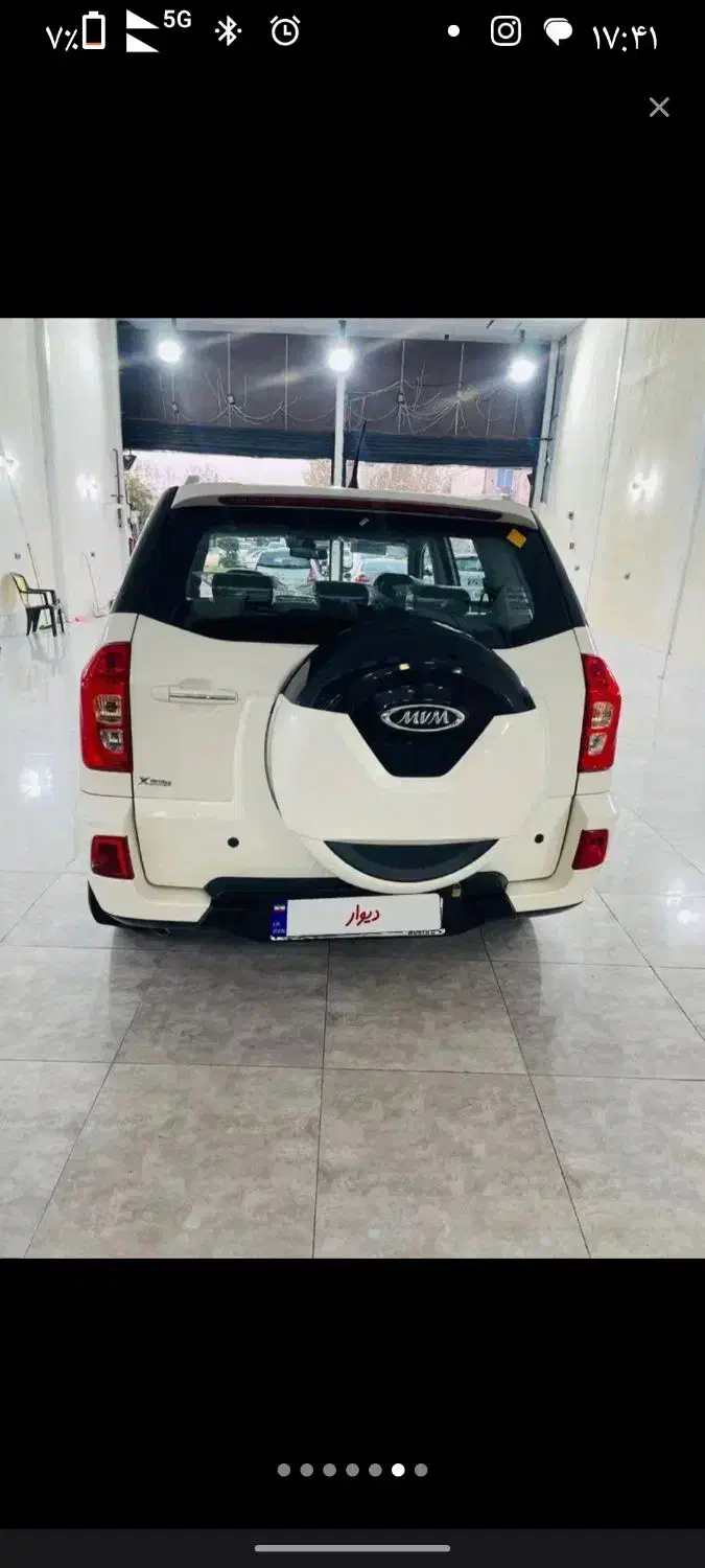 ام وی ام X33 جدید اتوماتیک - 1399