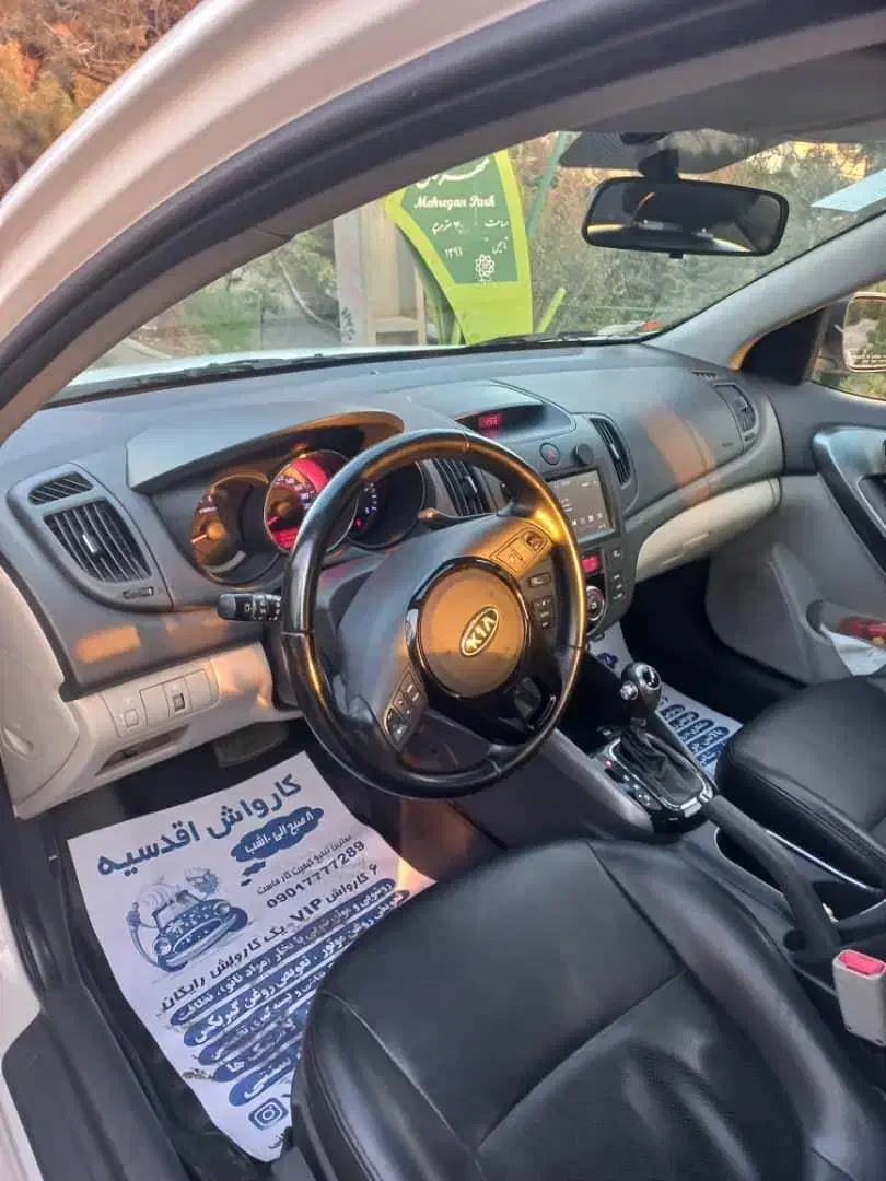 کیا سراتو مونتاژ 2000 اتوماتیک (آپشنال) - 1397