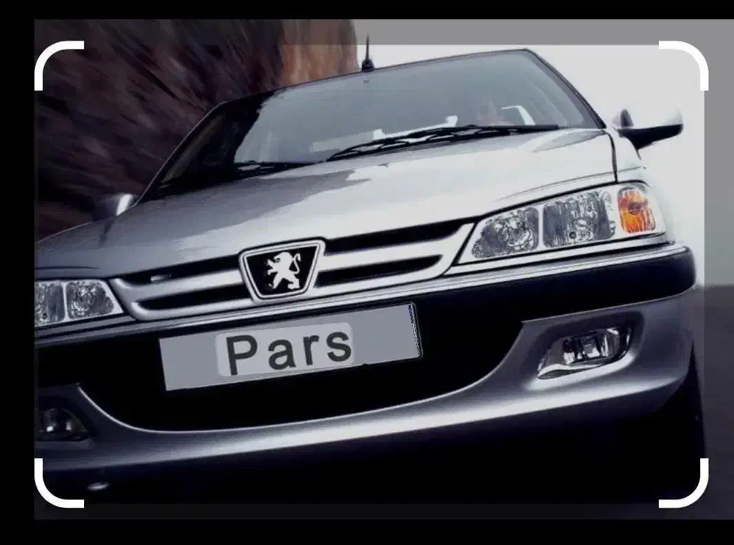 خودرو پژو، پارس آگهی ann_20937411