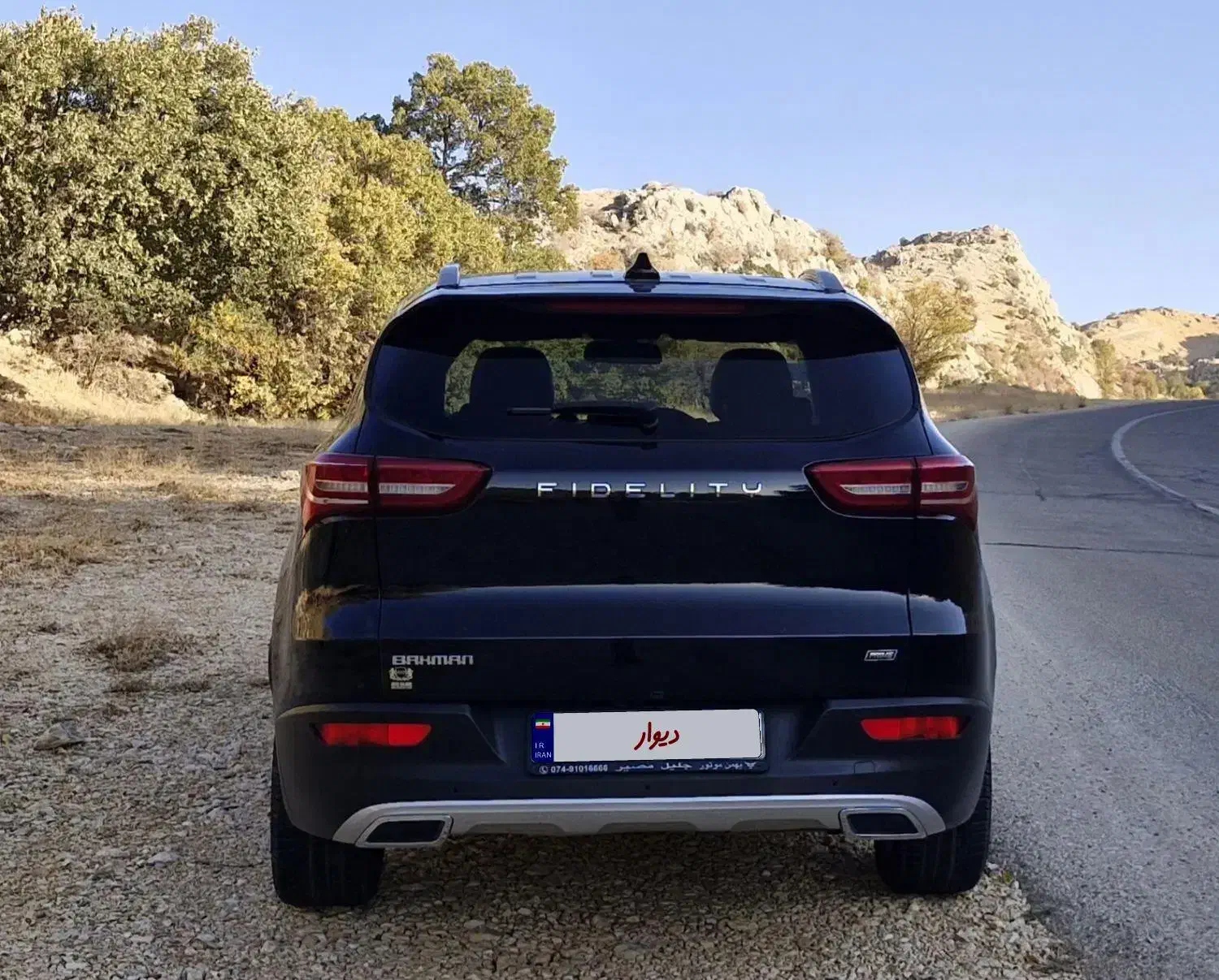 فیدلیتی پرایم تیپ ۱ (5 نفره) - 1400