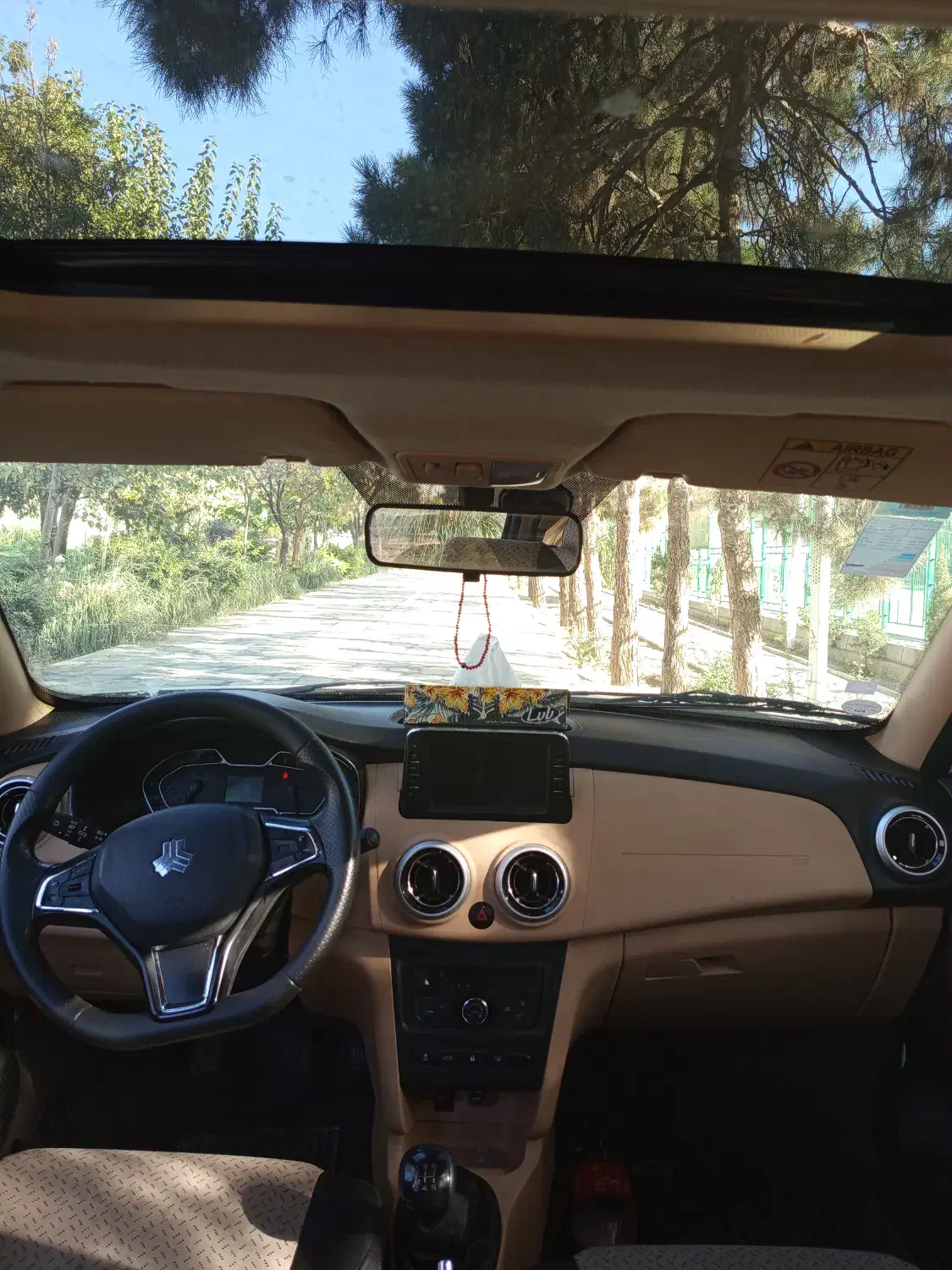 اطلس G دنده ای - 1403