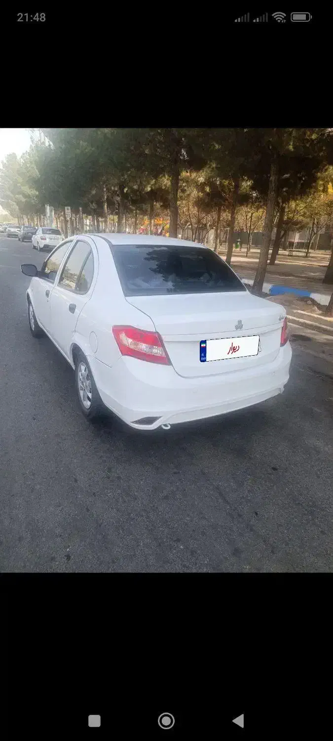 ساینا EX معمولی - 1397