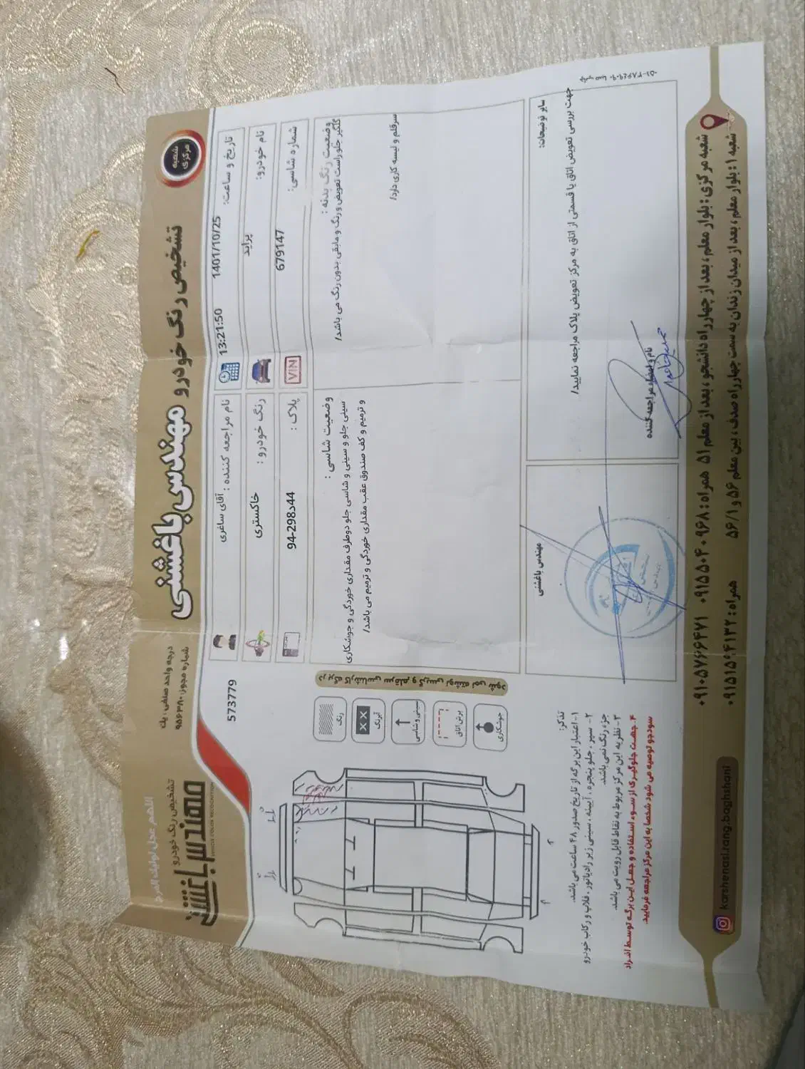 پراید 131 SE - 1393