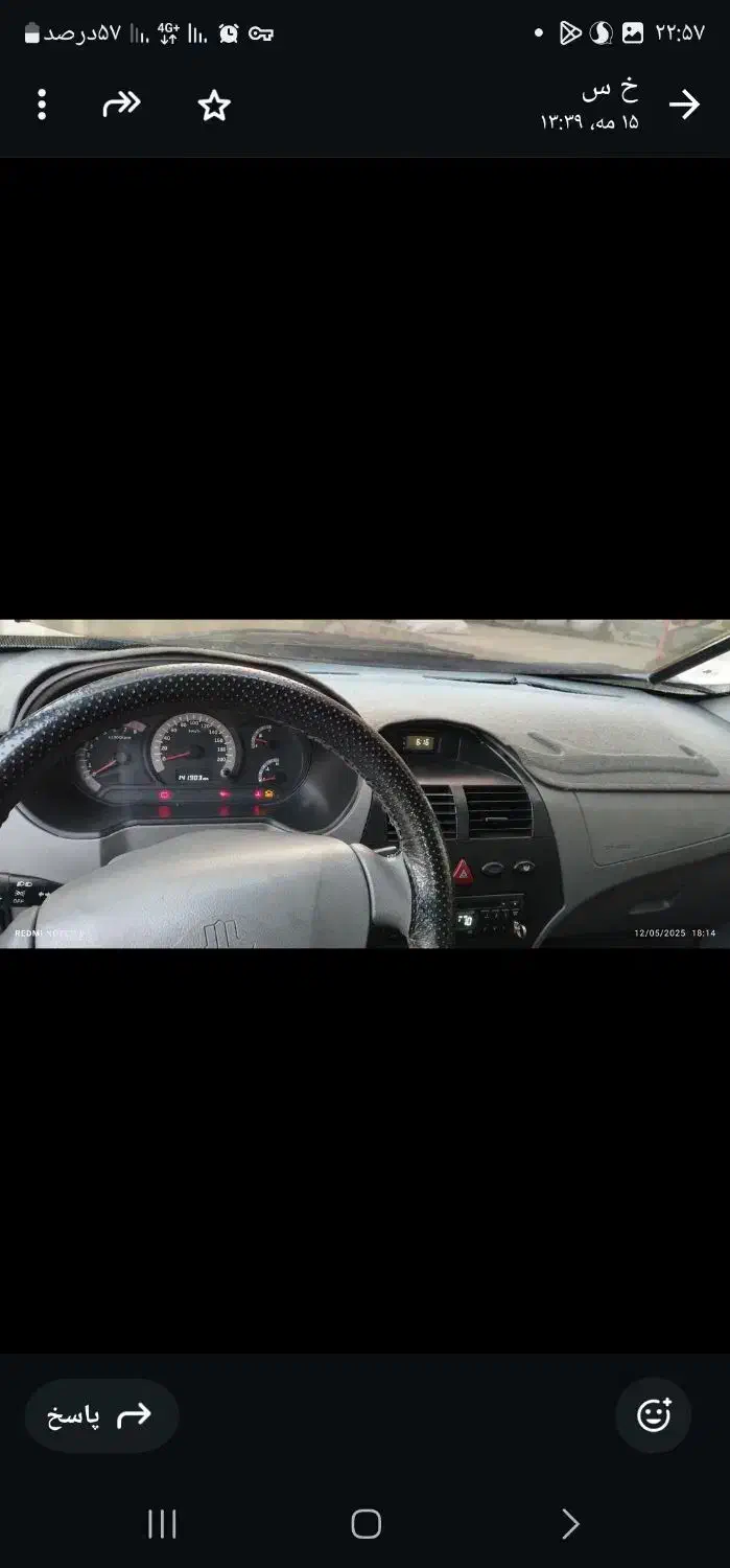 تیبا 2 SX - 1398