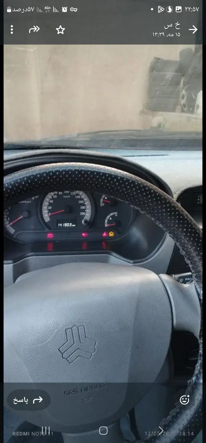 تیبا 2 SX - 1398