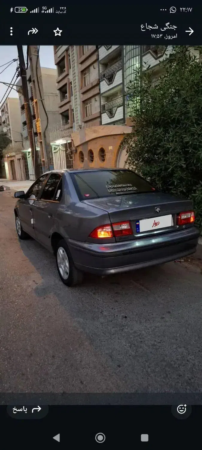 سمند LX EF7 - 1401