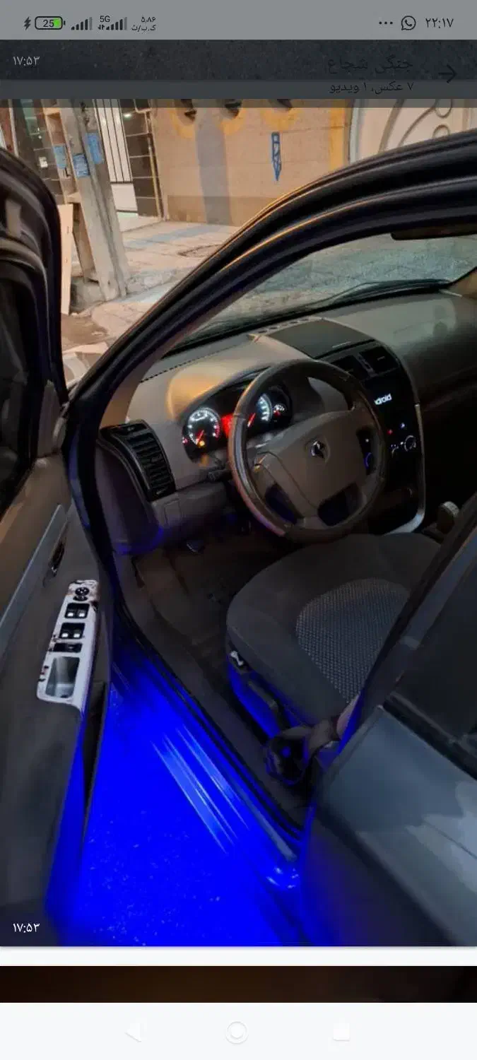 سمند LX EF7 - 1401