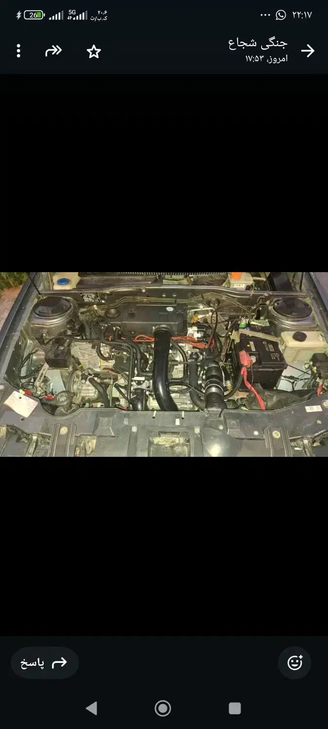 سمند LX EF7 - 1401