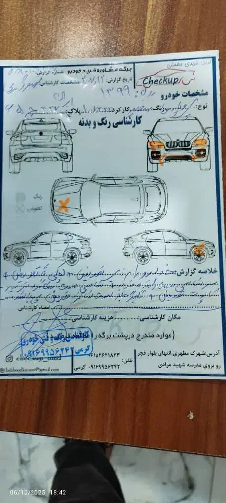 خودرو پژو، پارس آگهی ann_20937631