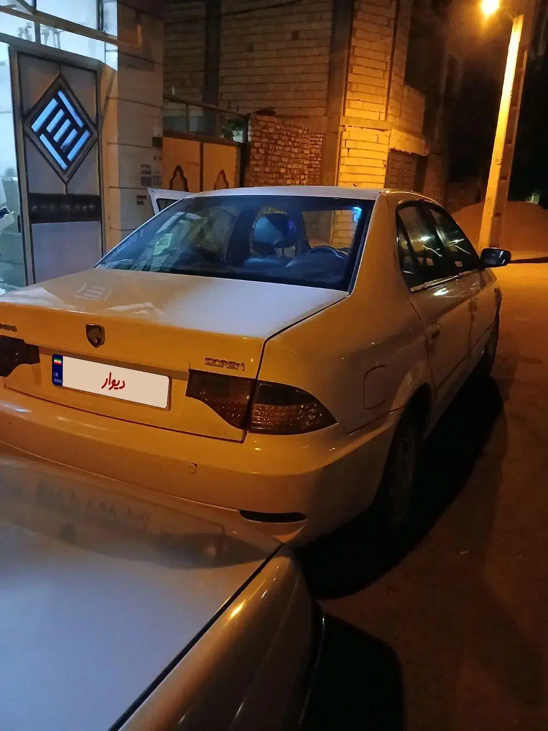 سمند سورن معمولی XU7 - 1390