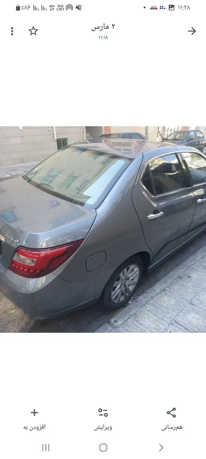 دنا پلاس تیپ ۱ دو ایربگ - 1398