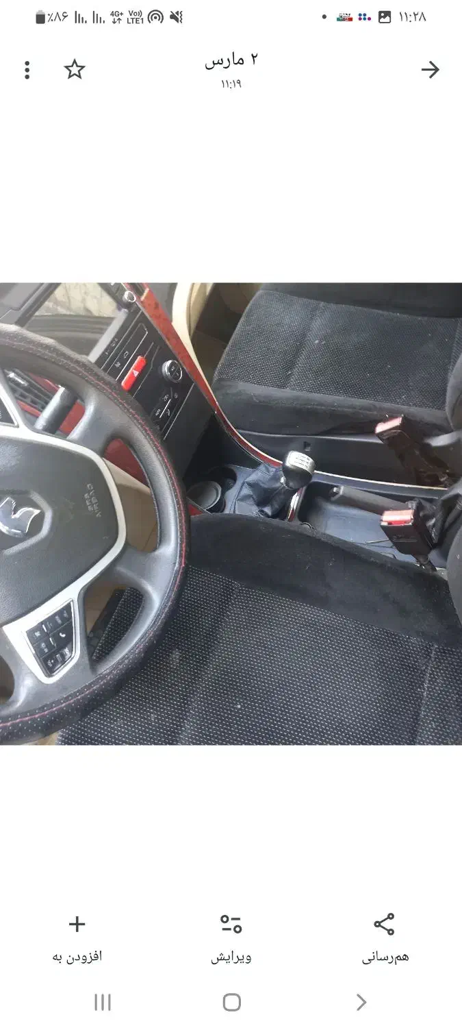 دنا پلاس تیپ ۱ دو ایربگ - 1398