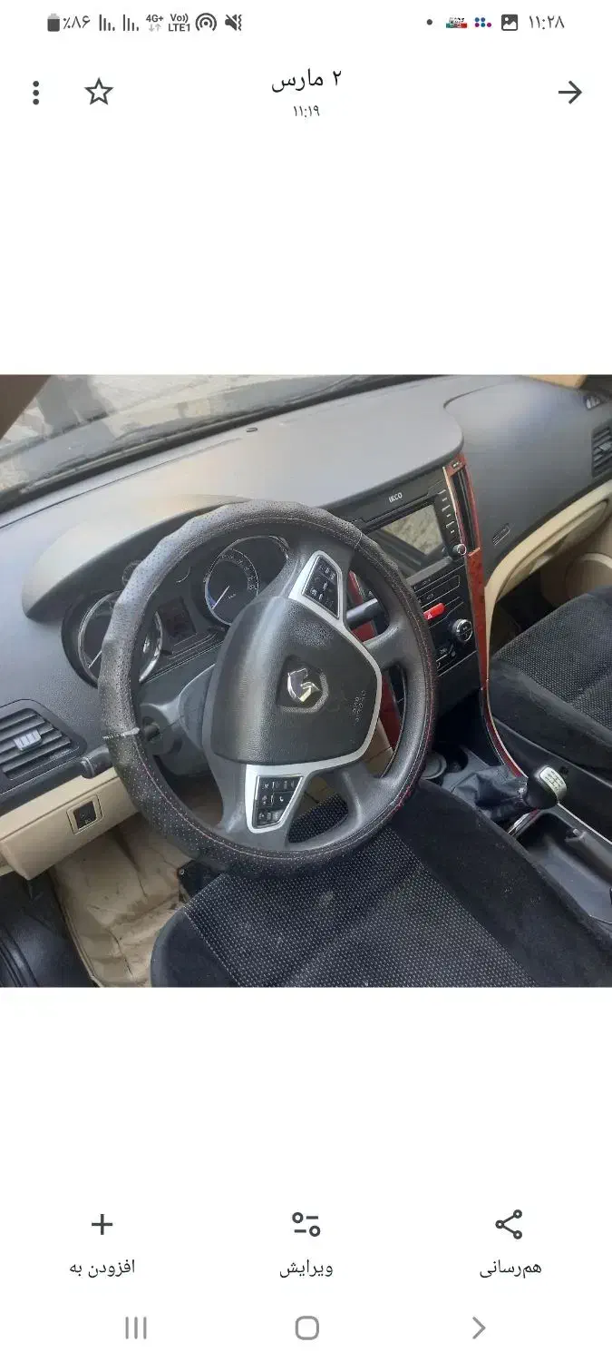 دنا پلاس تیپ ۱ دو ایربگ - 1398