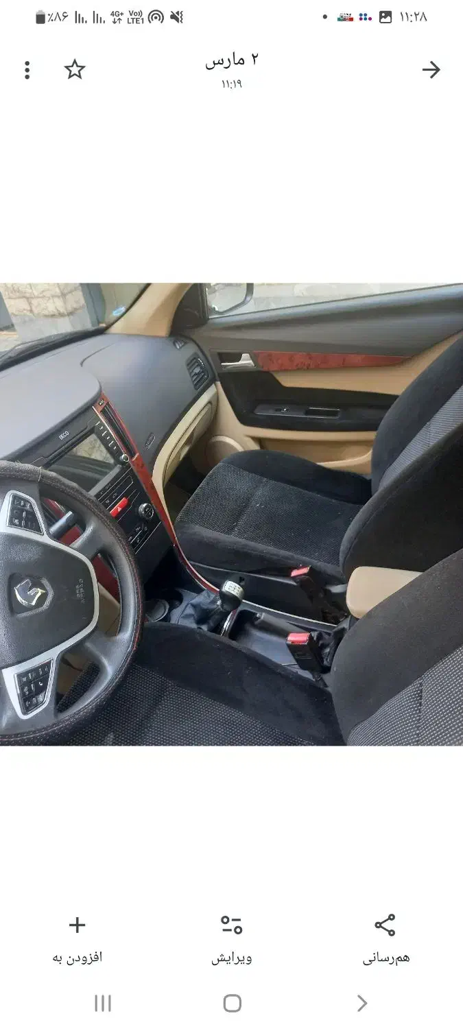 دنا پلاس تیپ ۱ دو ایربگ - 1398