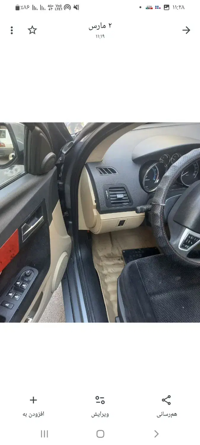 دنا پلاس تیپ ۱ دو ایربگ - 1398