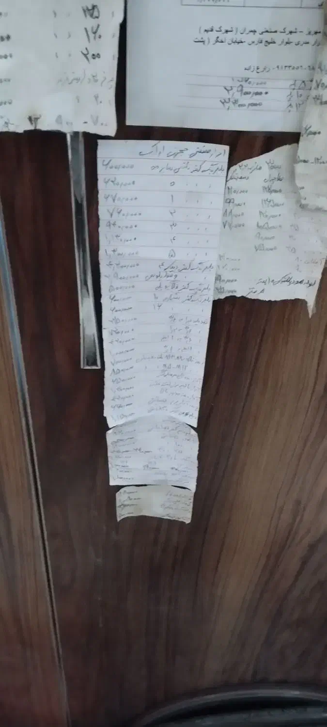 پراید 151 SL - 1398