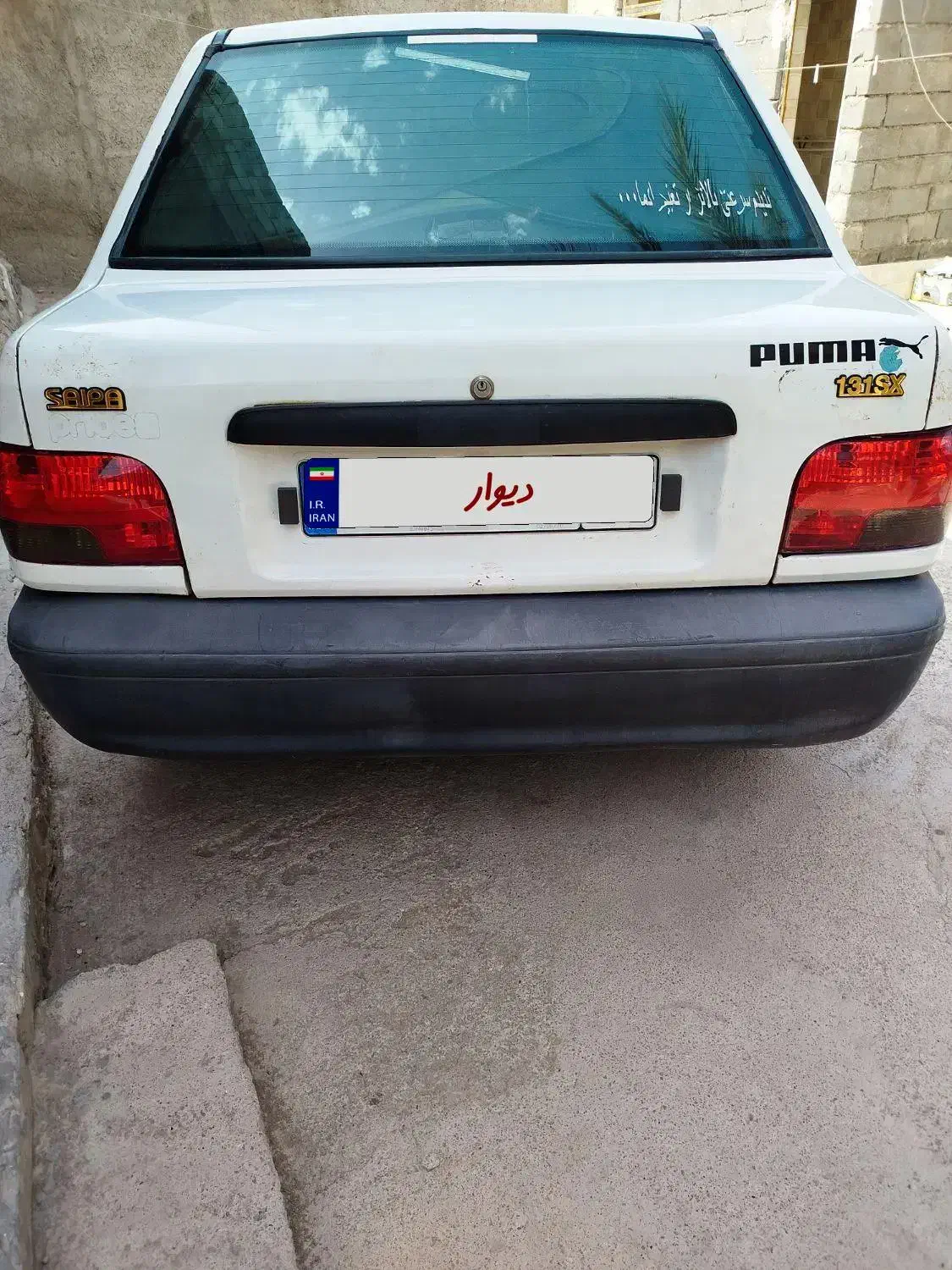 پراید صبا بنزینی - 1385