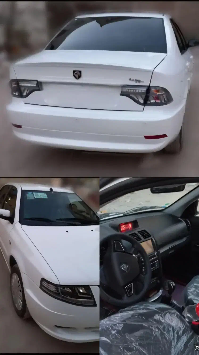 خودرو سمند، سورن پلاس آگهی ann_20937799