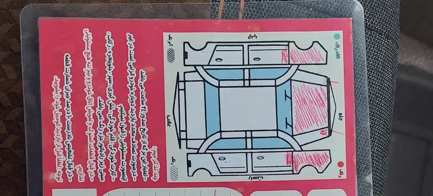 سمند LX XU7 دوگانه سوز - 1390