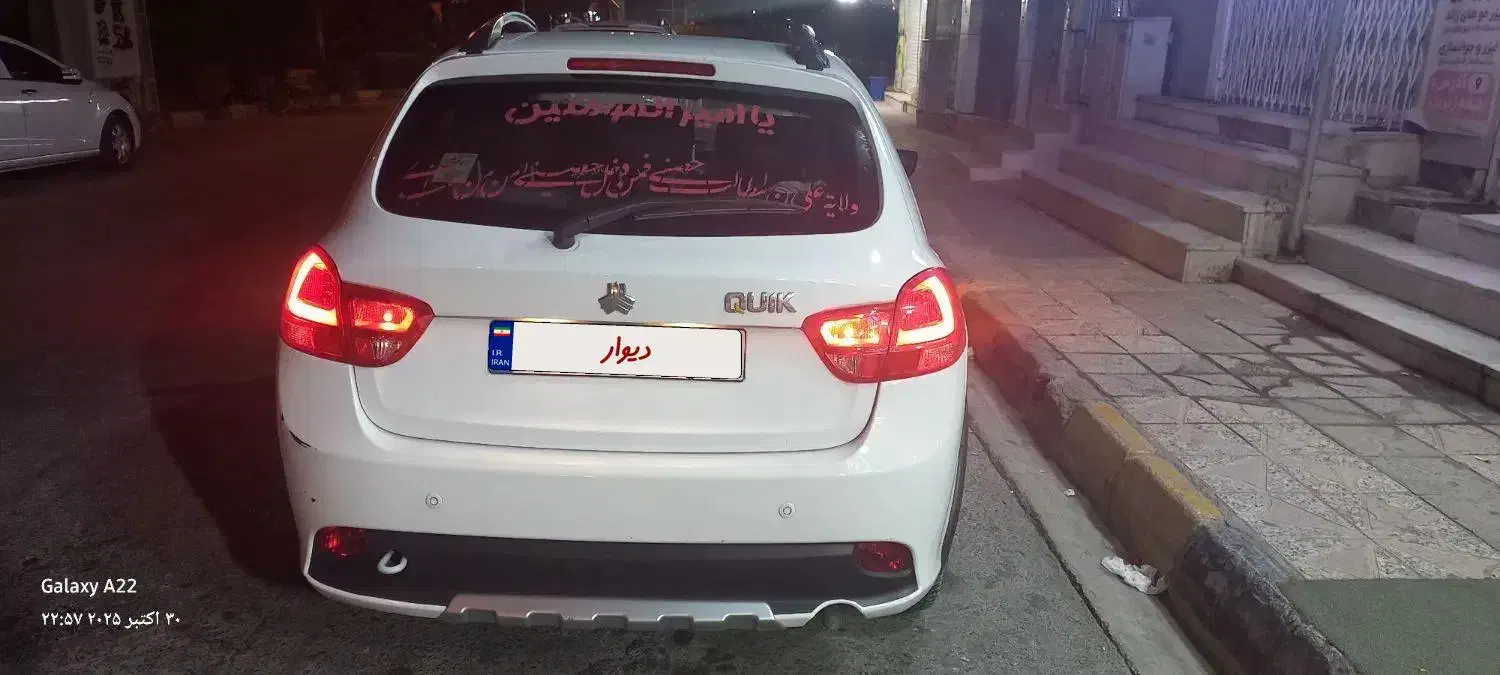 خودرو کوییک، معمولی آگهی ann_20937846