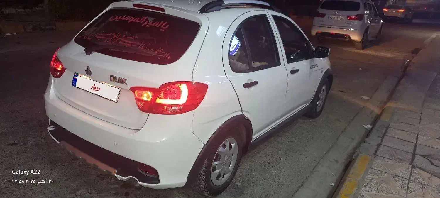 کوییک معمولی دنده‌ای - 1399