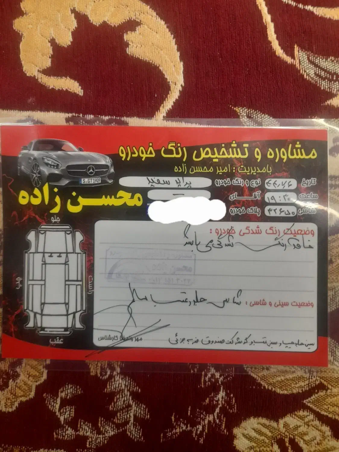 پراید 131 SE - 1393