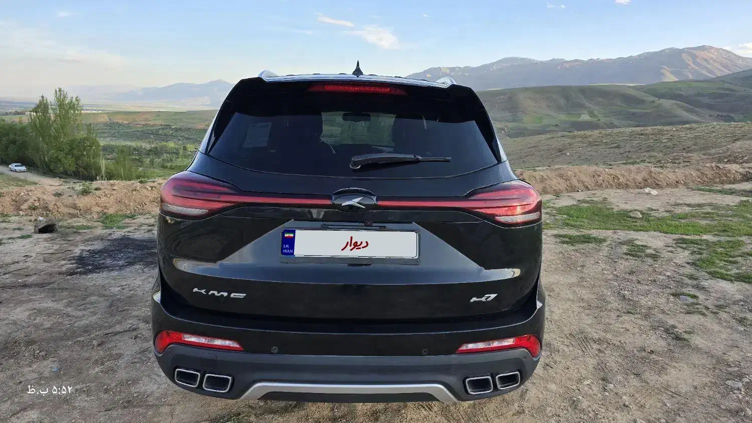 کی ام سی K7 اتوماتیک - 1401