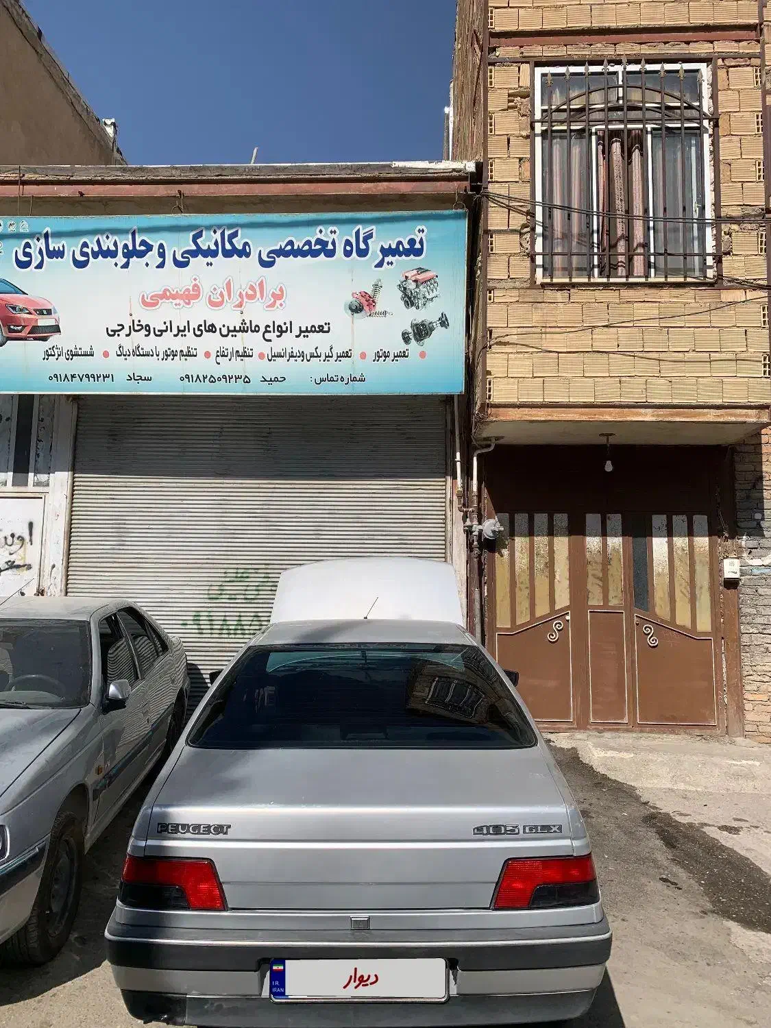 خودرو پژو، 405 آگهی ann_20937964