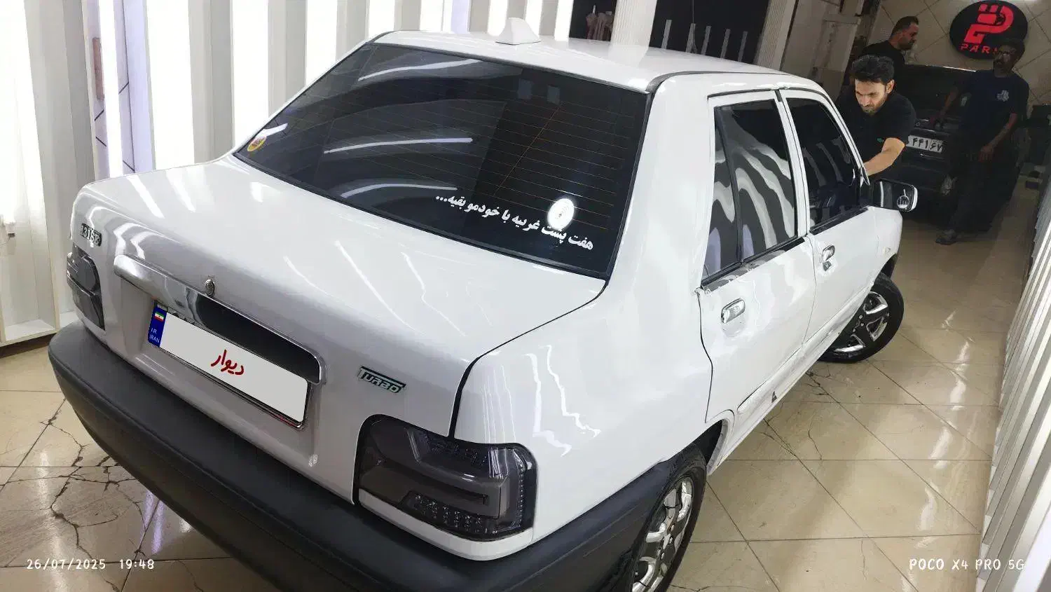 پراید 131 SE - 1398