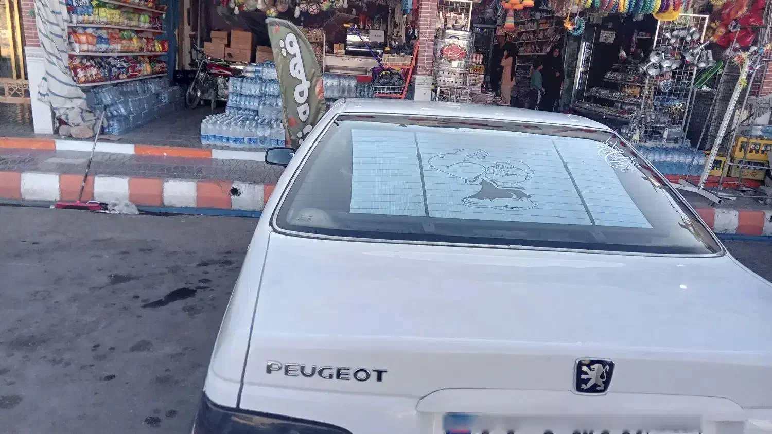 پژو پارس ELX - 1390