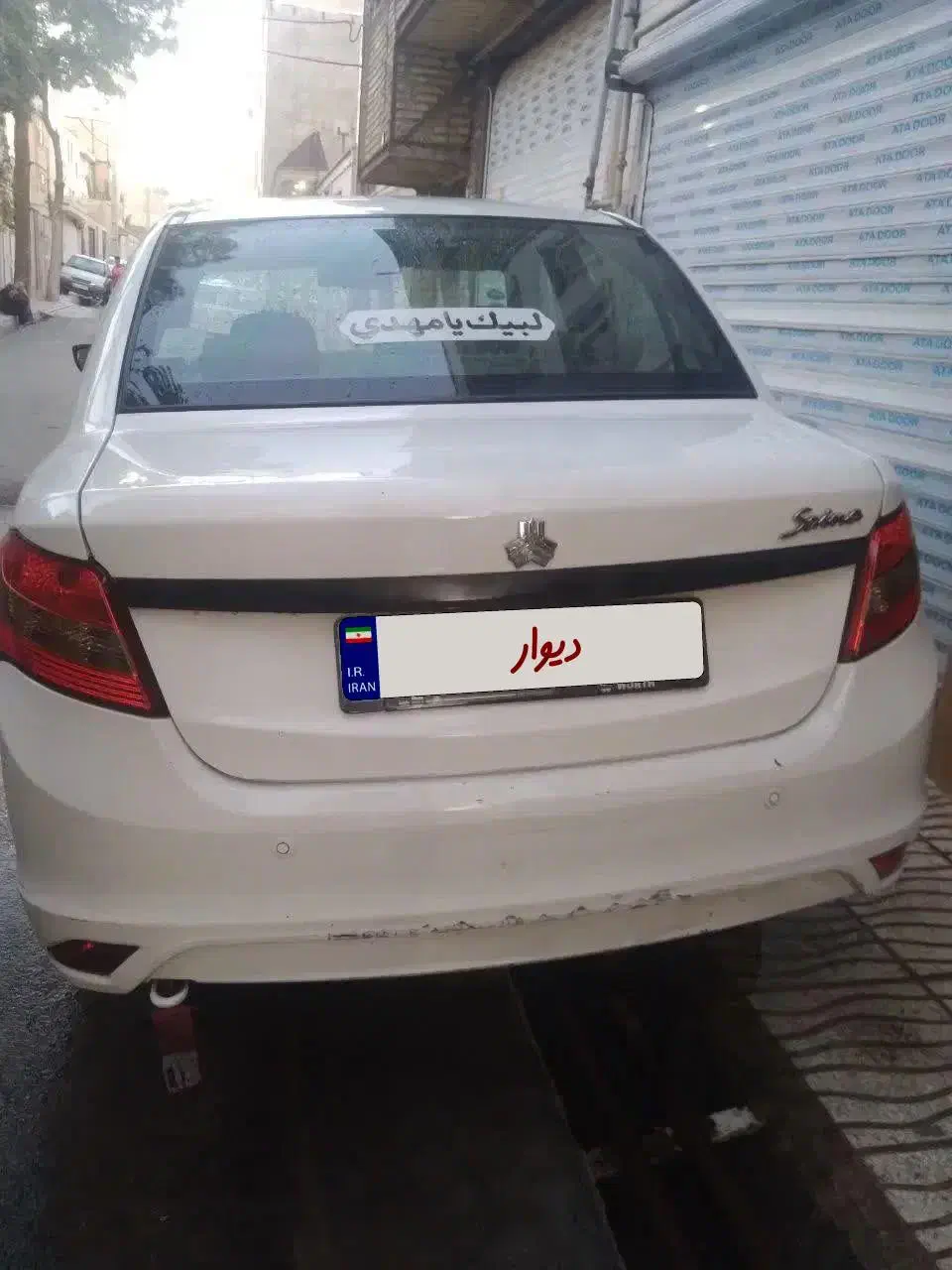 ساینا EX معمولی - 1400