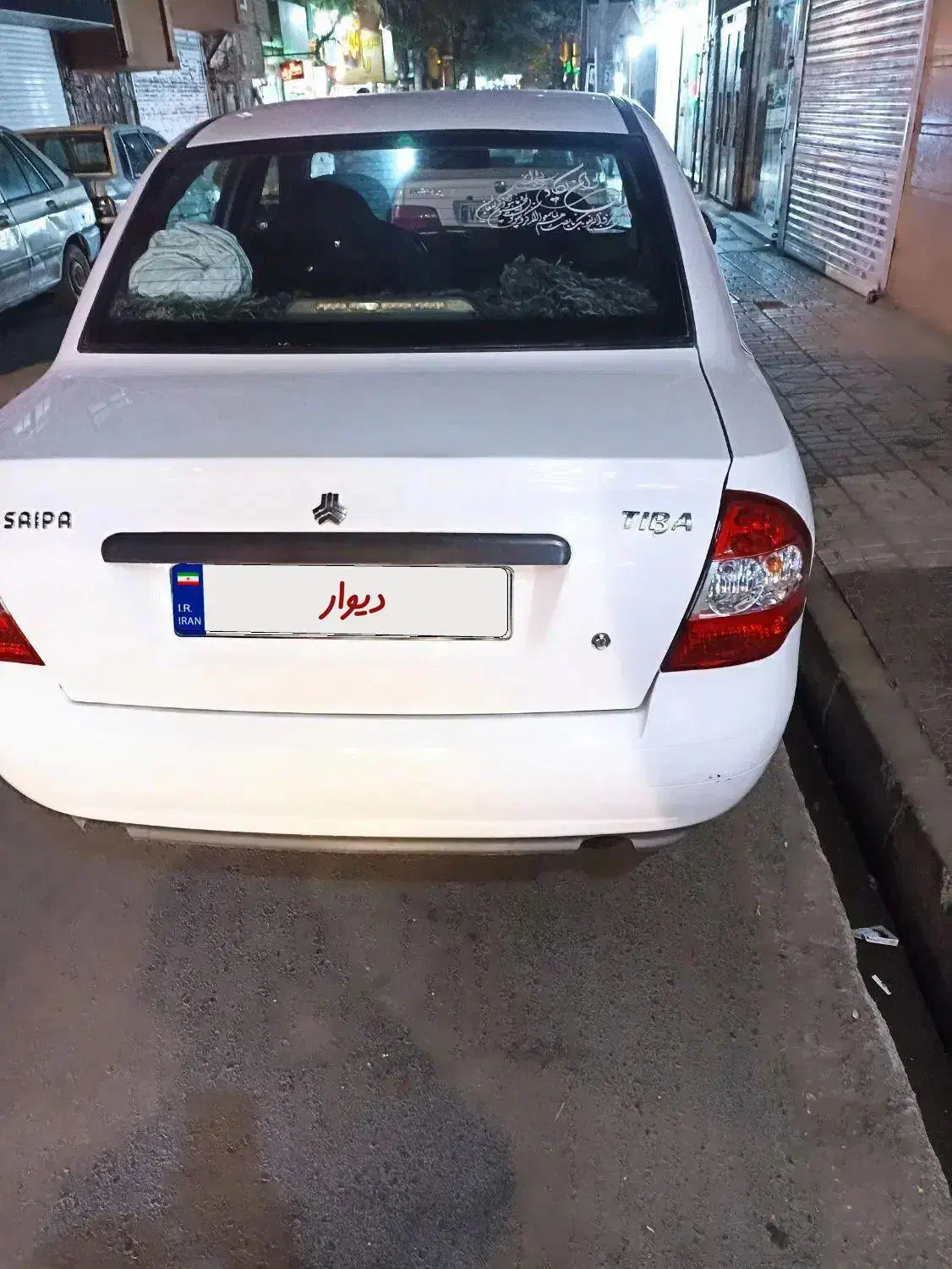 تیبا صندوق دار پلاس - 1395