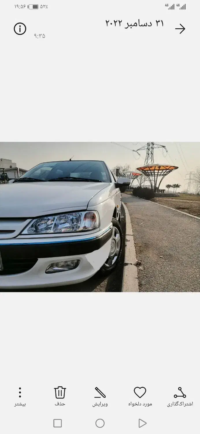 پژو پارس دوگانه سوز - 1400