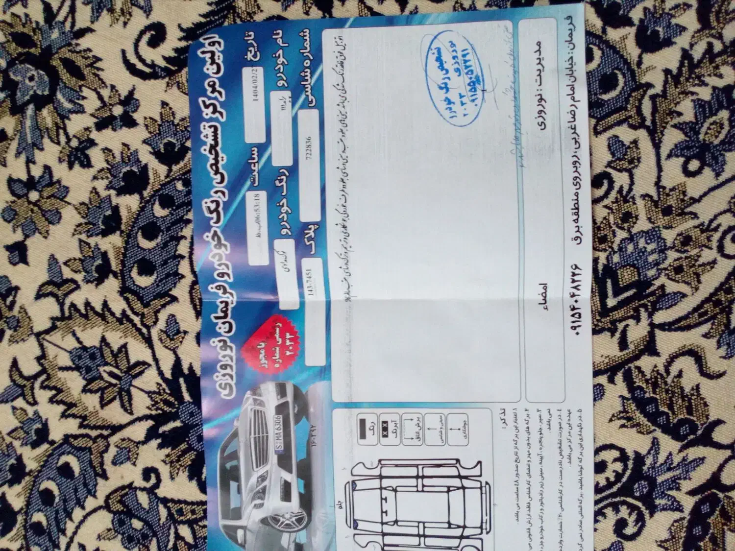 خودرو پراید، 111 آگهی ann_20938319