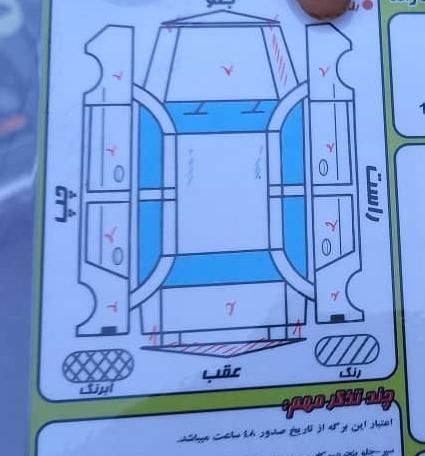 سمند LX XU7 - 1386