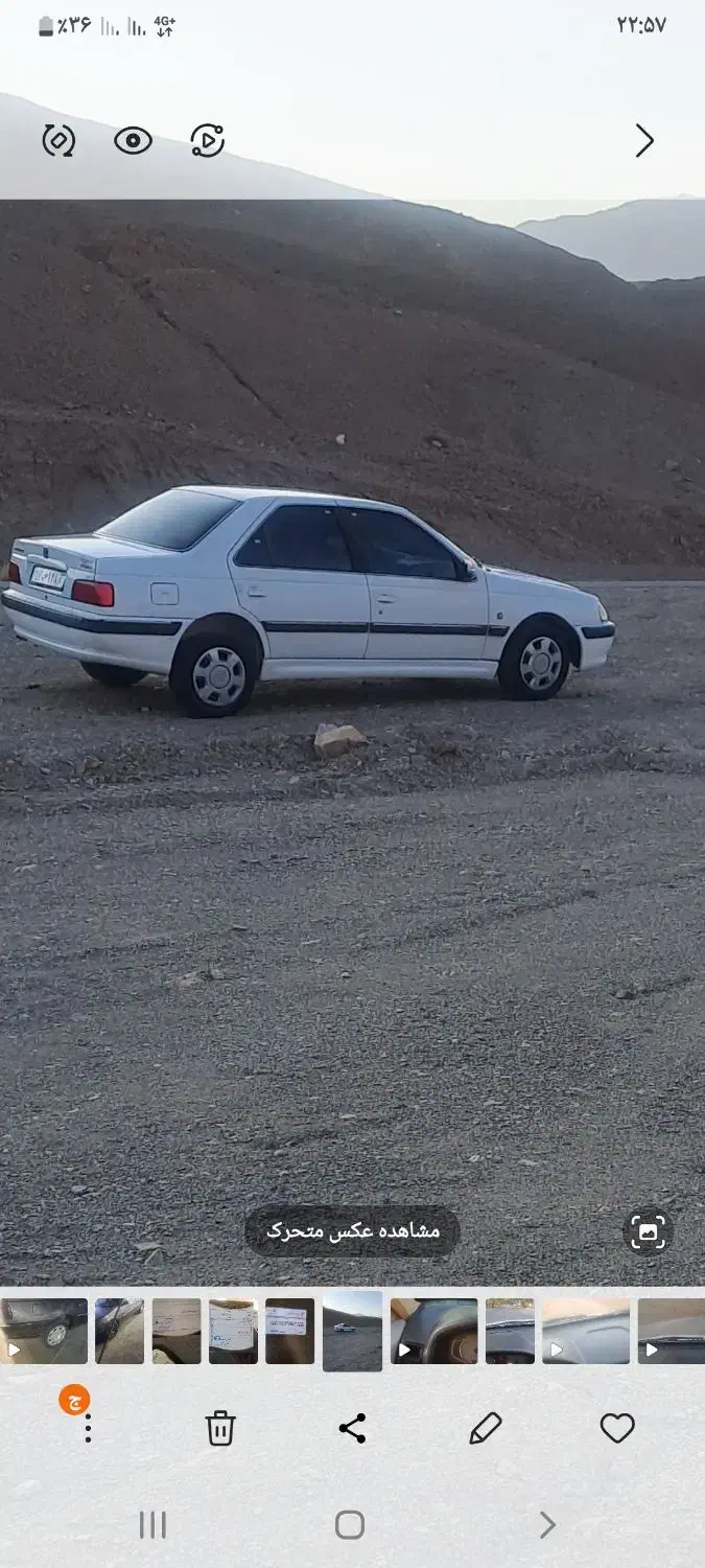 پژو پارس سال - 1396