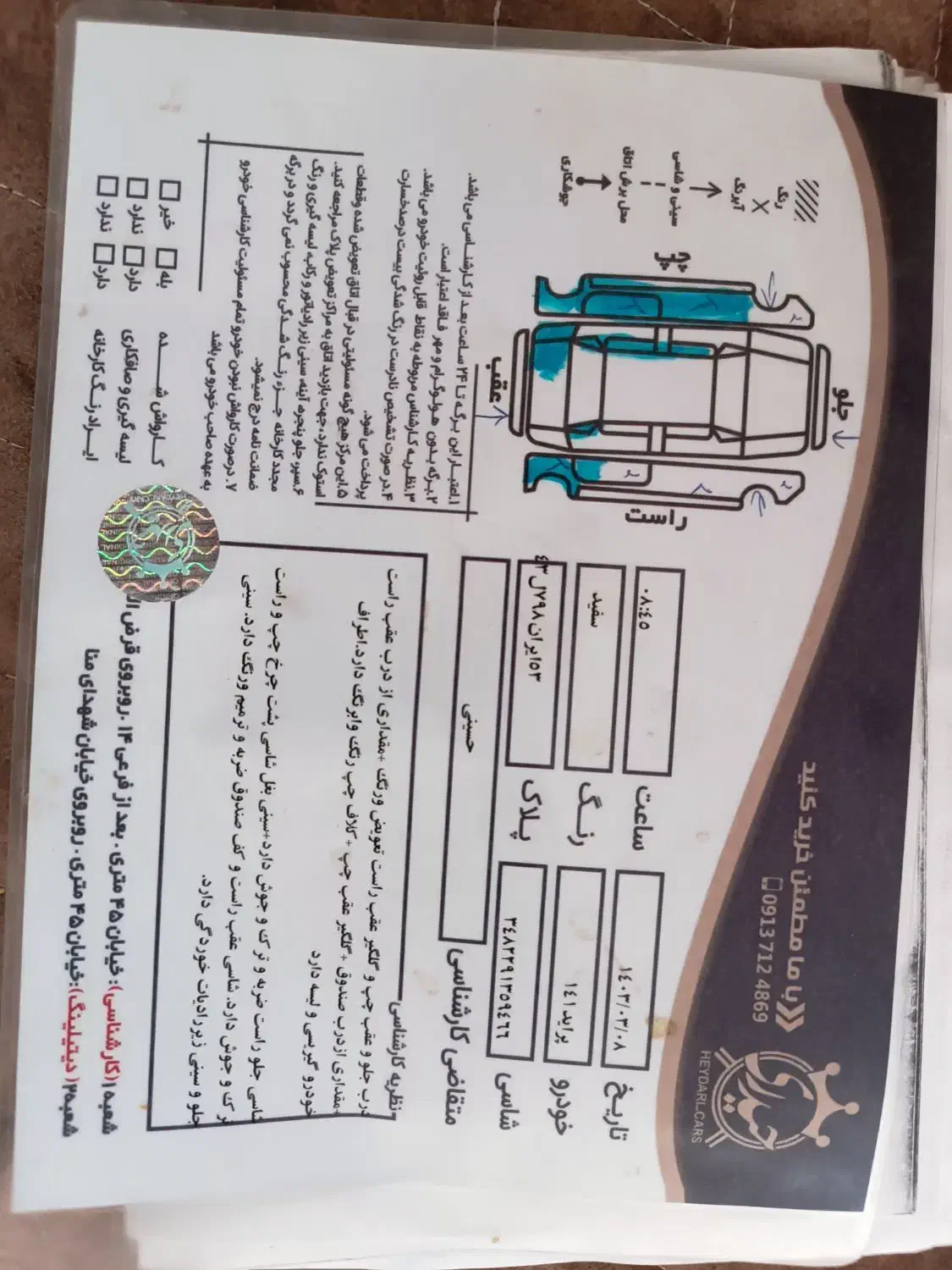 پراید 141 SX - 1391