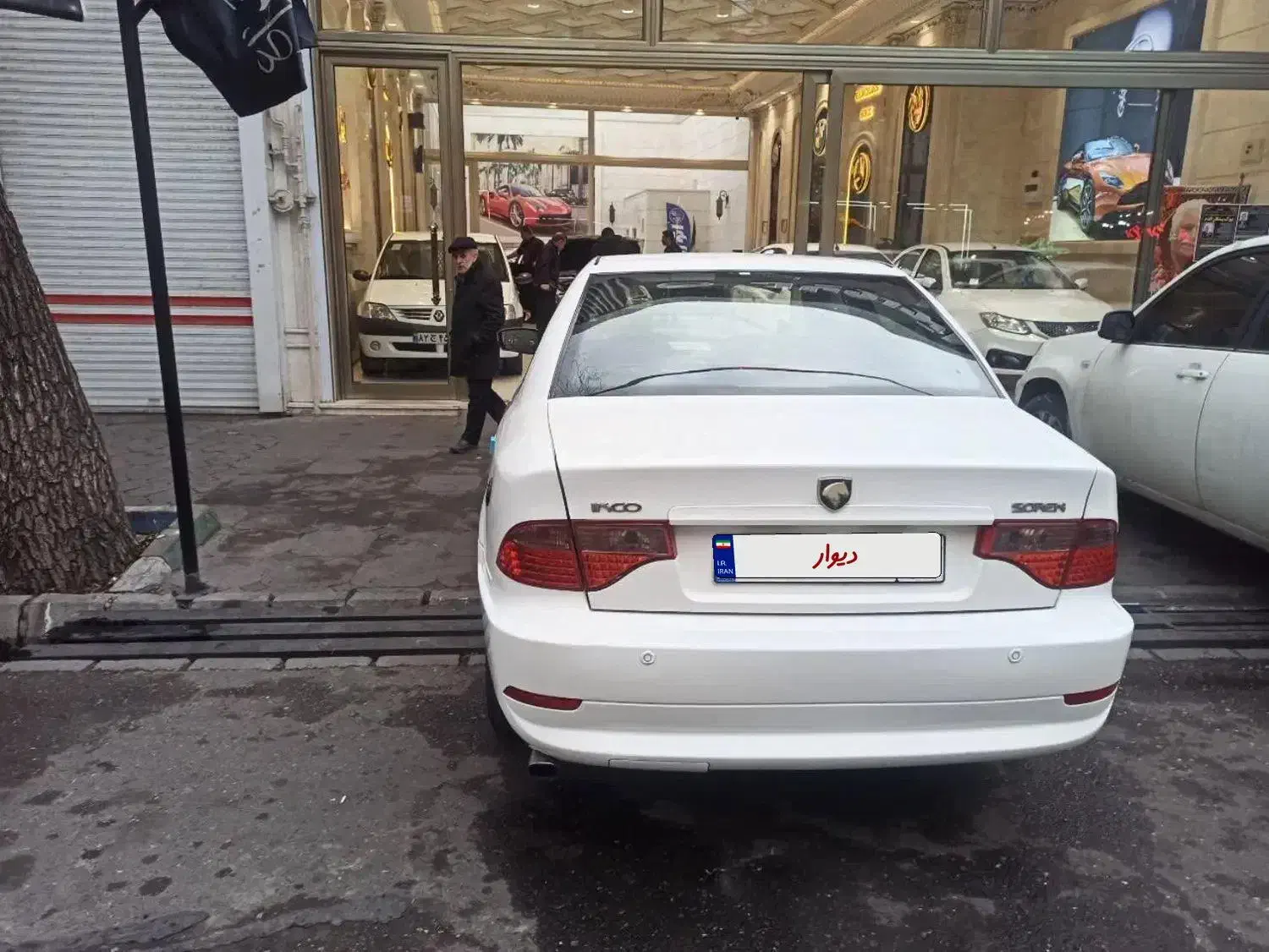 سمند سورن معمولی XU7 - 1392