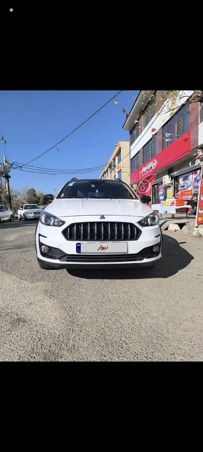 اطلس G دنده ای - 1403