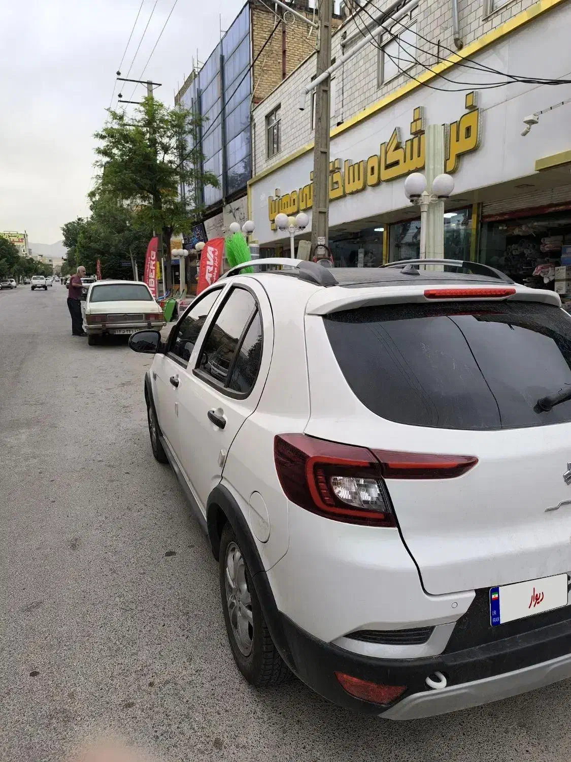 اطلس G دنده ای - 1403