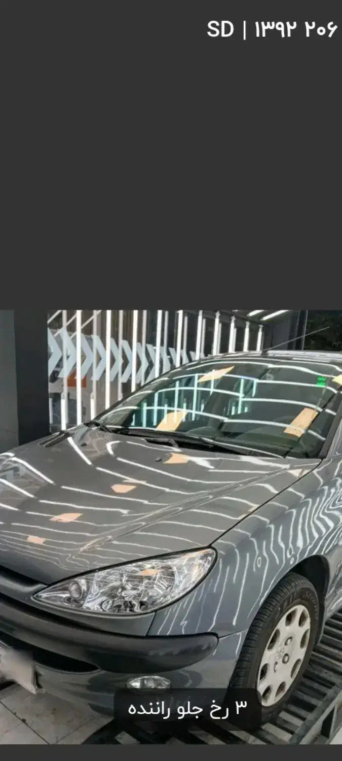 پژو ۲۰۶ صندوق دار v8 - 1392