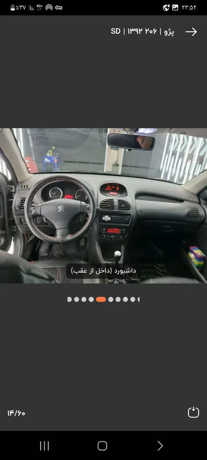 پژو ۲۰۶ صندوق دار v8 - 1392