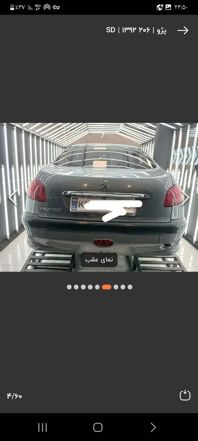 پژو ۲۰۶ صندوق دار v8 - 1392