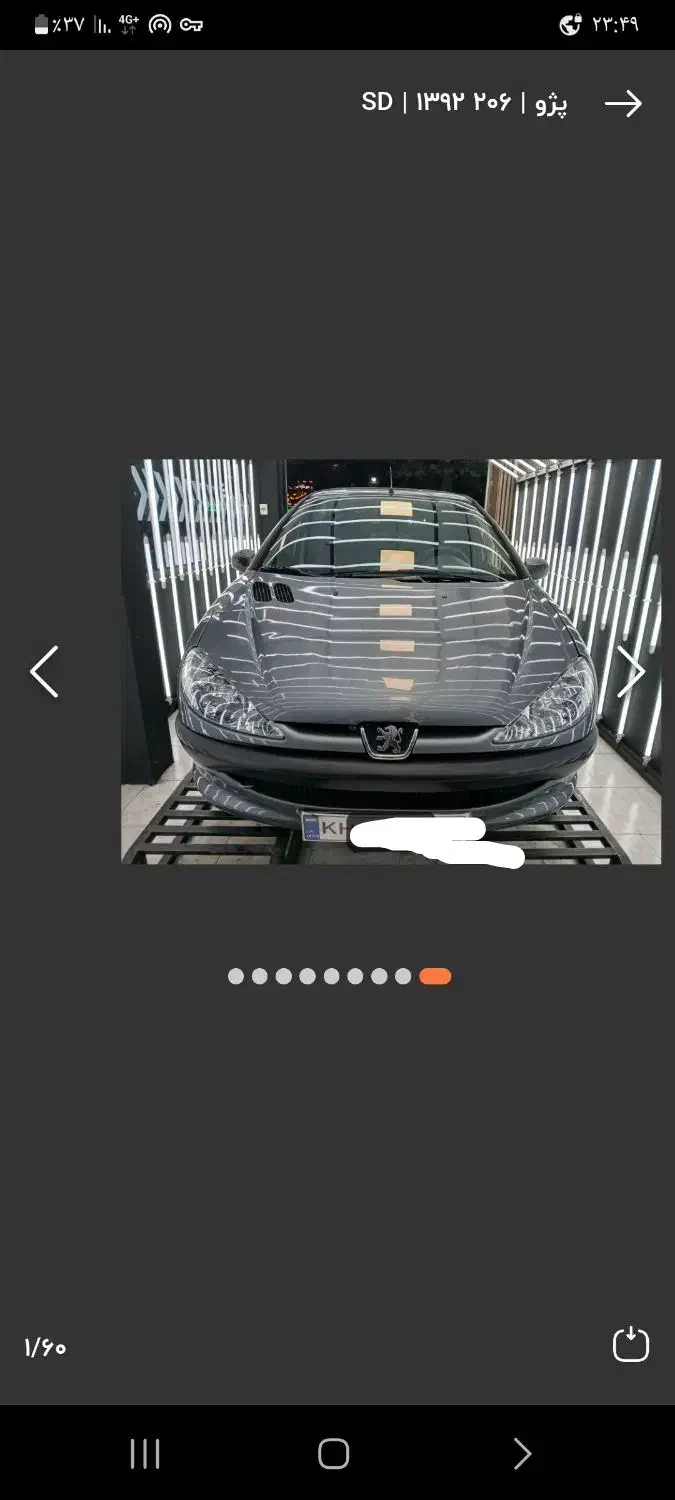 پژو ۲۰۶ صندوق دار v8 - 1392