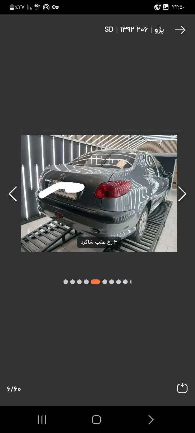 پژو ۲۰۶ صندوق دار v8 - 1392