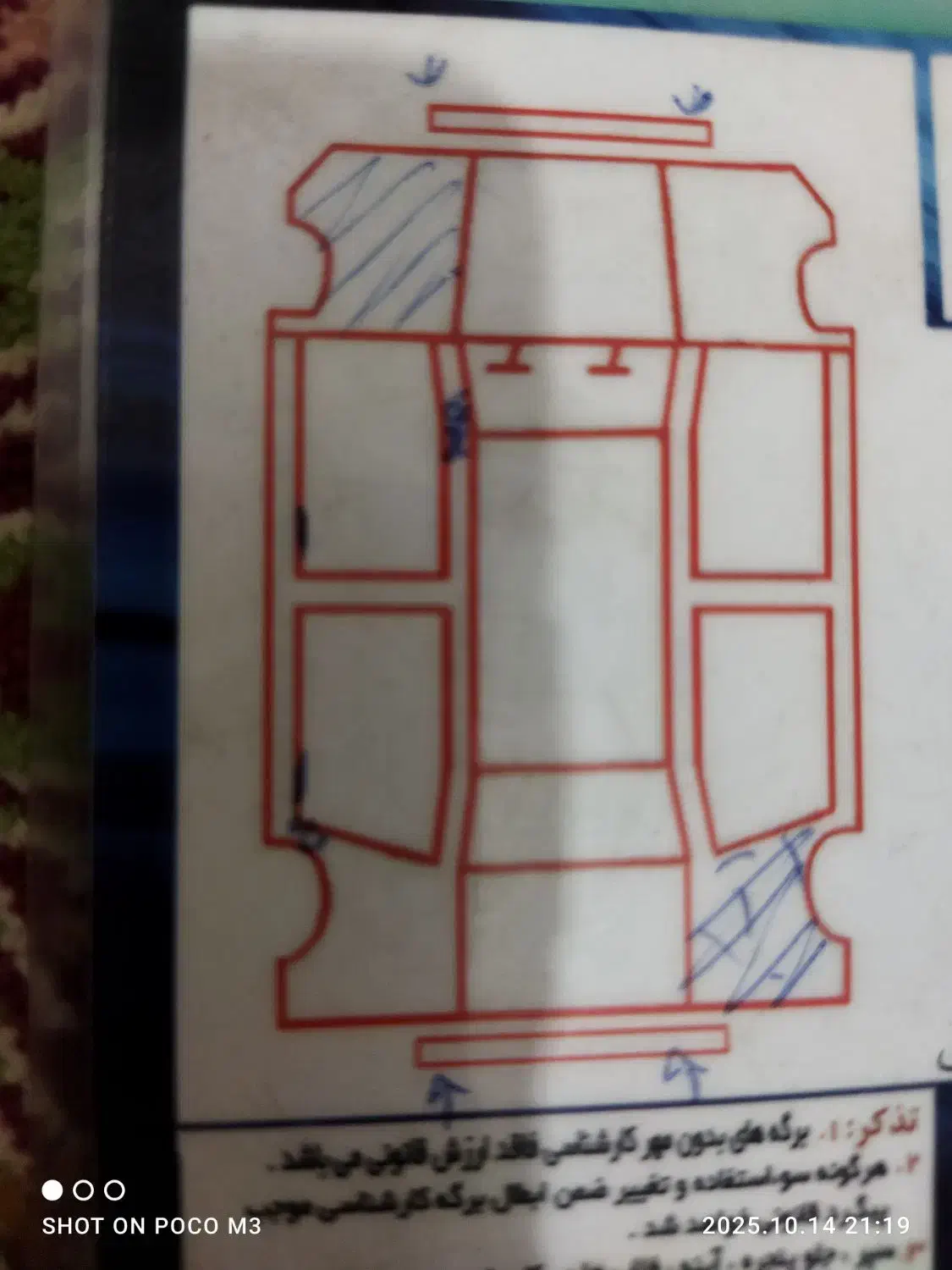 پراید صبا دوگانه‌سوز - 1385